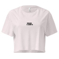 Crop Top "Massena" Souleu & Baieta Nice - Un voyage au cœur de l'Histoire de Nice !