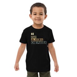 Tee-shirt enfant “Oh aloura che passa” | Édition Niçoise